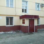 Поликлиника ЧОКНБ - фото