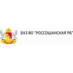 Поликлиника ЦРБ - фото