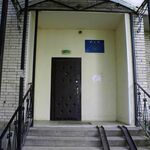 Филиал Городок-17 ГП - фото
