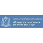 Поликлиника Городской больницы №2 - фото