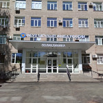 Поликлиника МСЧ №41 на Барамзиной - фото