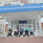 Поликлиника на Ахазова ГДБ №1 - фото