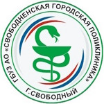 Поликлиника на Карла-Маркса - фото