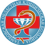 Поликлиника на Московской - фото