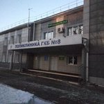 Поликлиника №2 Дорожная клиническая больница - фото