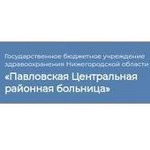 Поликлиника на Советской - фото