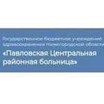 Поликлиника на Трудовой - фото