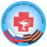 Поликлиника ОГВВ - фото