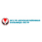 Поликлиника п. Кез - фото