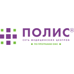 Поликлиника «Полис» на Зверевой - фото
