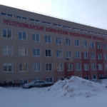Поликлиника РКОД - фото