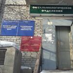 Поликлиника РПЦ - фото