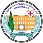 Поликлиническое отделение Шепчинки ПГКБ №3 - фото