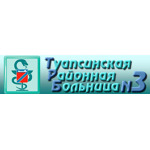 Поликлиника (ТРБ №3) - фото