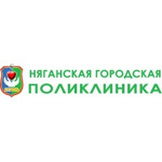 Поликлиника в 7 микрорайоне - фото
