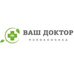 Поликлиника «Ваш доктор» на Народном бульваре, 32 - фото Поликлиника «Ваш доктор» на Народном бульваре, 32 - фото