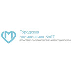 Поликлиника восстановительного лечения №3 - фото