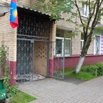 Поликлиника восстановительного лечения на Новой БОБ - фото