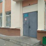Второе взрослое поликлиническое отделение ГКБ №39 - фото