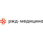 Поликлиника ЖД Ржев - фото