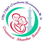 Городская поликлиника №3 - фото