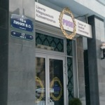 Posh на 10-й линии В. О. - фото
