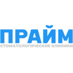 «Прайм-Стоматология» на Полетаева - фото