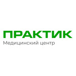 Медицинский центр «Практик» на 12 Декабря - фото Медицинский центр «Практик» на 12 Декабря - фото