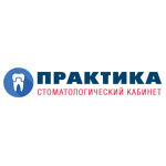 Практика - фото