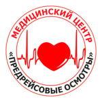 Предрейсовые осмотры - фото