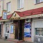 «Премьер Стоматология» на Бакунина - фото