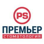 Премьер-Стоматология на проспекте Мира - фото