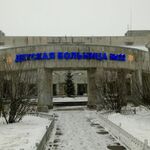 Приемное отделение ДГБ №22 - фото