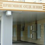 Приемное отделение ГКБ им архиепископа Луки - фото