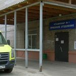 Приемное отделение НЦРБ - фото