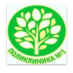 Пригородный филиал Поликлиника №1 - фото