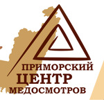 Приморский центр медосмотров - фото