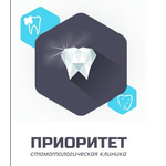 Стоматологическая клиника «Приоритет» - фото Стоматологическая клиника «Приоритет» - фото