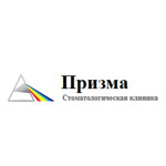 Призма - фото