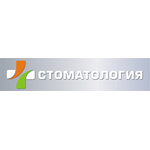 Стоматология «Профи-Дент» - фото