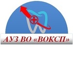 Профилактическое отделение Корпус №2 ВОКСП - фото