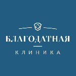 Клиника «Благодатная» - фото