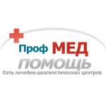 Клиника «ПрофМедПомощь» - фото Клиника «ПрофМедПомощь» - фото