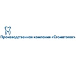 Стоматология ПК Стоматолог - фото