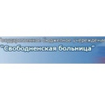 Противотуберкулезная поликлиника - фото