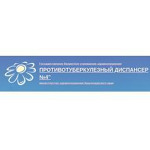 Противотуберкулёзный диспансер № 4 - фото