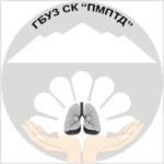 Пятигорский межрайонный противотуберкулезный диспансер - фото