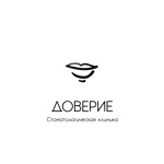 Стоматология «Доверие» - фото Стоматология «Доверие» - фото
