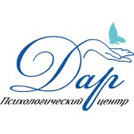 Психологический центр «Дар» на Ленина - фото