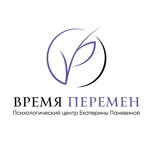 Психологический центр «Время перемен» - фото